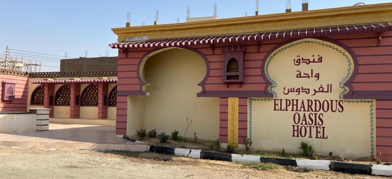 Elphardous Oasis Hotel Luxor Exteriör bild